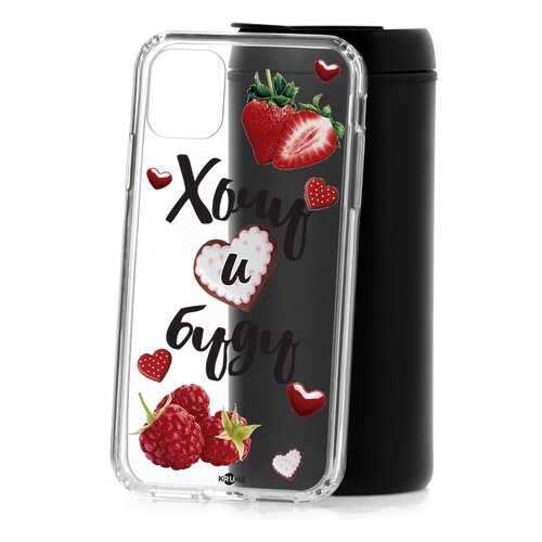 Чехол Apple iPhone 11 Kruche Print Ягодный микс в Связной