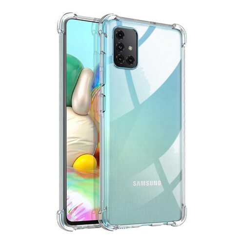 Чехол King Kong Armor для Samsung Galaxy A71 Transparent в Связной