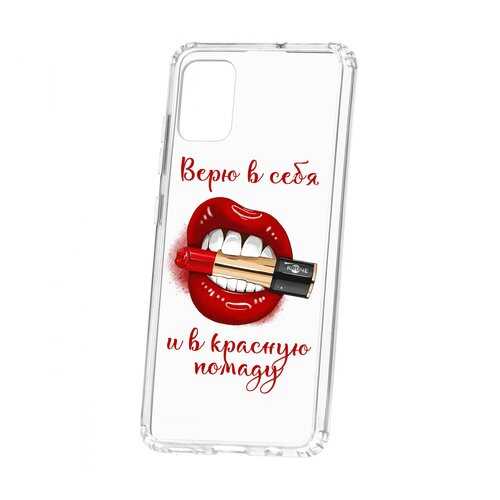 Чехол Kruche Samsung Galaxy A51 Print Red lipstick в Связной