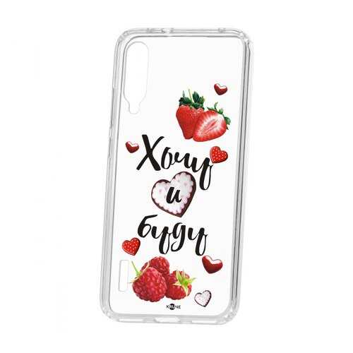 Чехол Kruche Xiaomi Mi A3 Print Ягодный микс в Связной