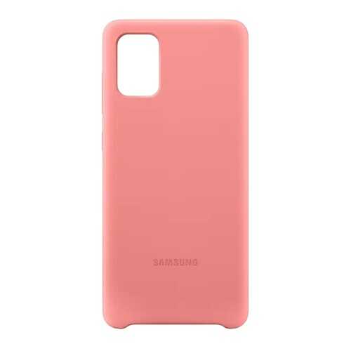 Чехол Samsung для Samsung Galaxy A71 Pink в Связной