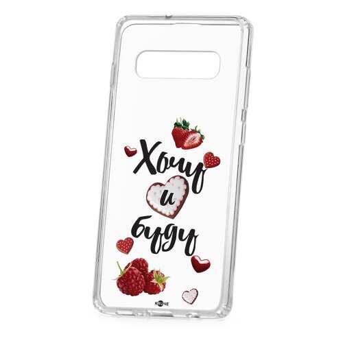 Чехол Samsung Galaxy S10+ Kruche Print Ягодный микс в Связной