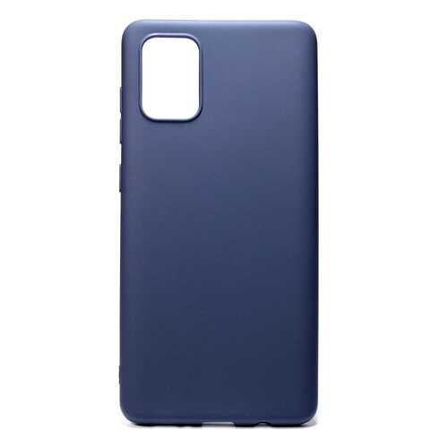 Чехол Zibelino Soft Matte для Samsung A71 (A715) Blue в Связной