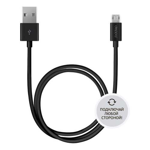 Кабель Deppa microUSB 1.2м Black в Связной