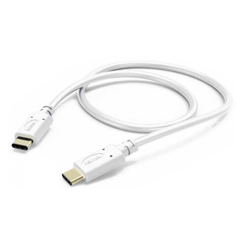 Кабель Hama 00183330 USB Type-C (m)-USB Type-C (m) 1м в Связной