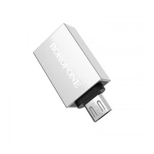 Переходник Borofone BV2 USB to microUSB Silver в Связной