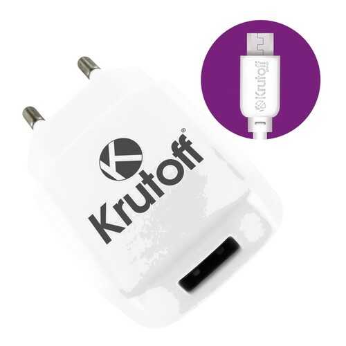 Сетевое зарядное устройство Krutoff CH-02M 1xUSB, 2.1A + кабель micro USB (white) в Связной