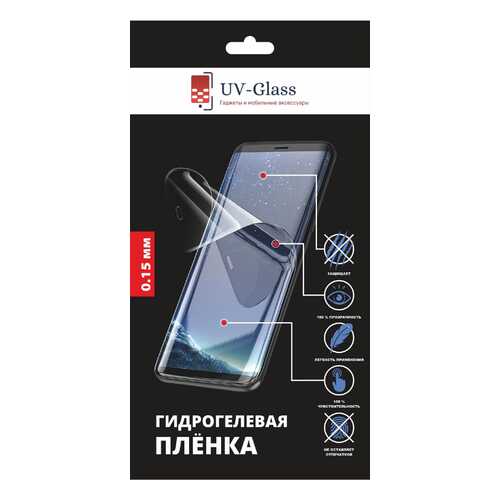 Гидрогелевая пленка UV-Glass для Alcatel 1X (2018) в Связной