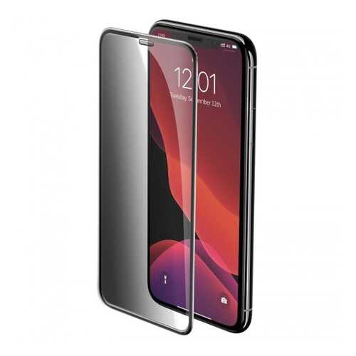 Защитное стекло Mira 3D Privacy glass iPhone X, 11Pro в Связной