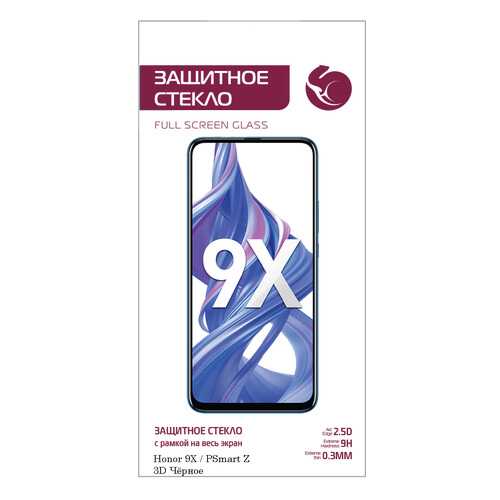 Защитное стекло Zibelino 3D для Honor 9X/P Smart Z (6.59) в Связной