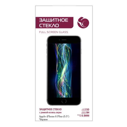 Защитное стекло Zibelino 5D для Apple iPhone 6 Plus (5.5) в Связной