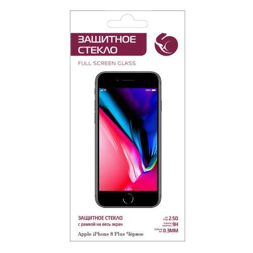 Защитное стекло Zibelino 5D для Apple iPhone 7 Plus/8 Plus (5.5) в Связной