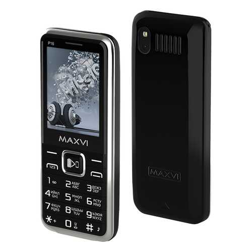 Мобильный телефон Maxvi P16 Black в Связной